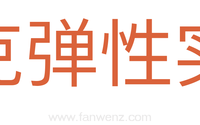 胡克弹性实验