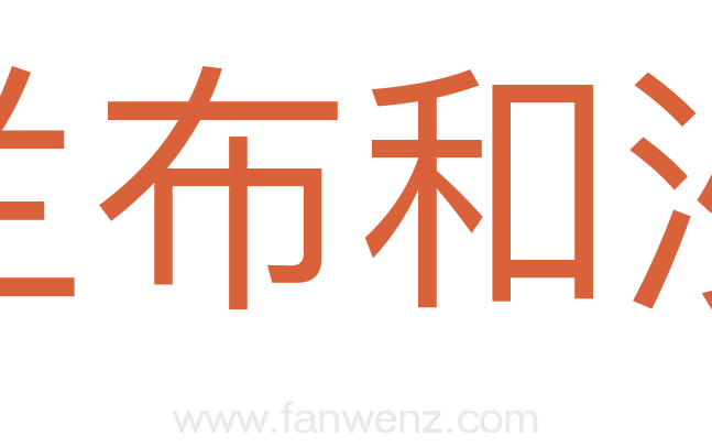 乌兰布和沙漠