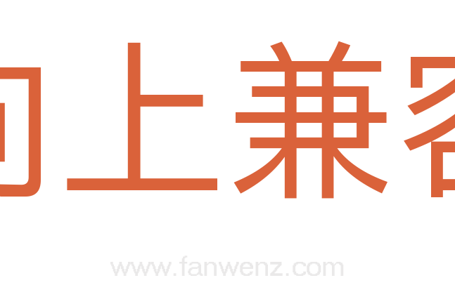 向上兼容